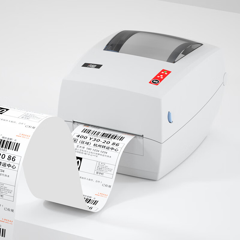 Label Printer Thermal - Przemysłowa, szybka drukarka termiczna etykiet G42S,
