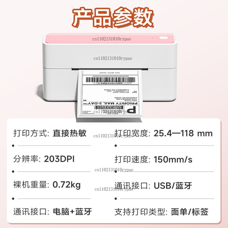 Drukarka do ekspresowej wysyłk – Label Printer Thermal recenzja i cena